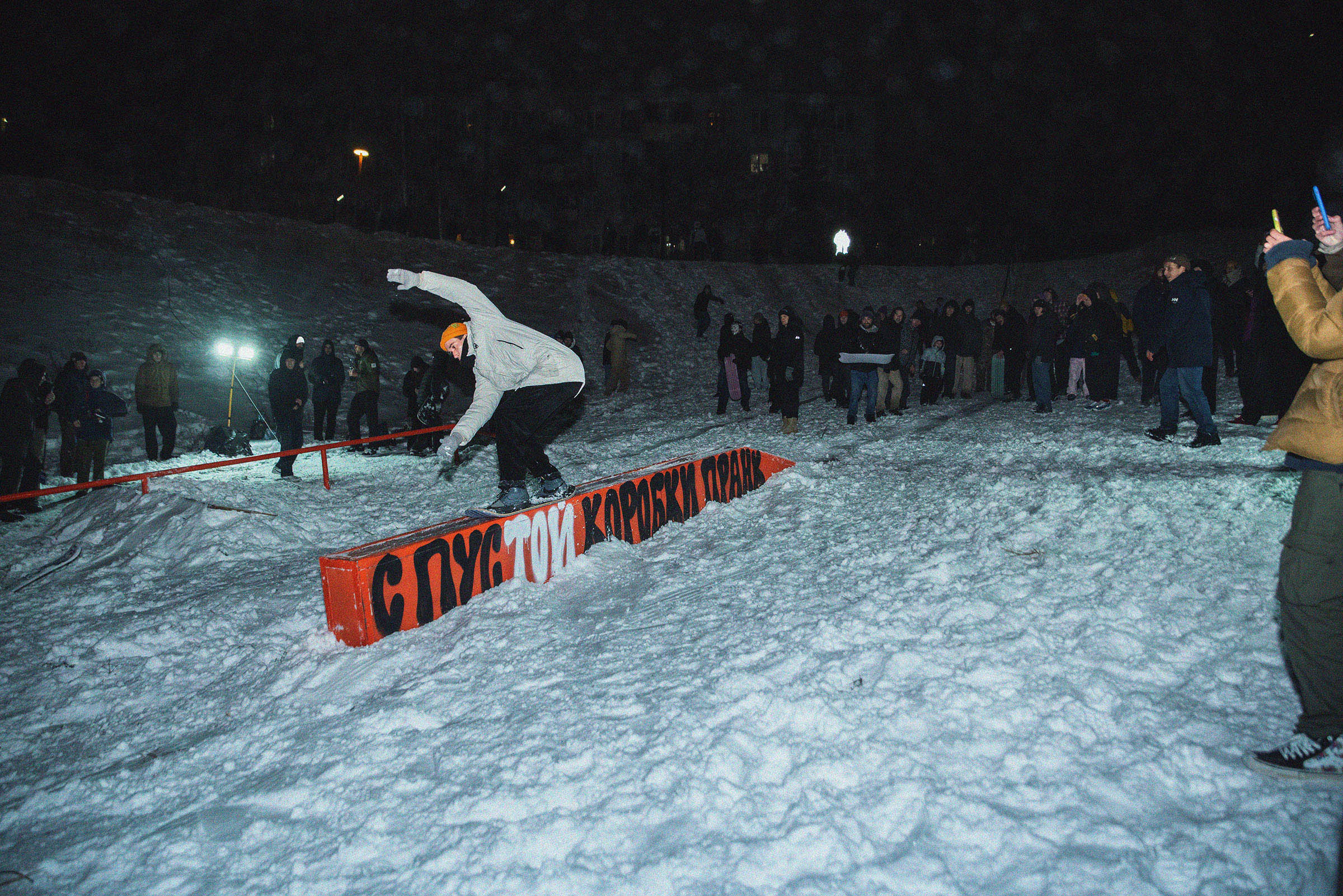 Grand Skate Tour Nizhny Novgorod Russia 12.12.2021 20.12.2021 323